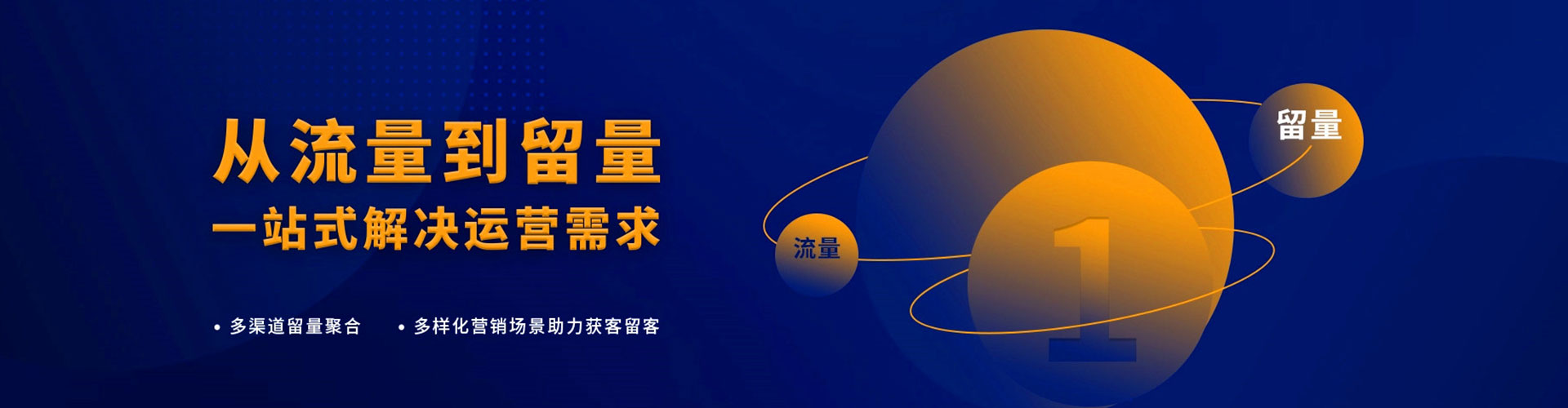 富县百度竞价广告