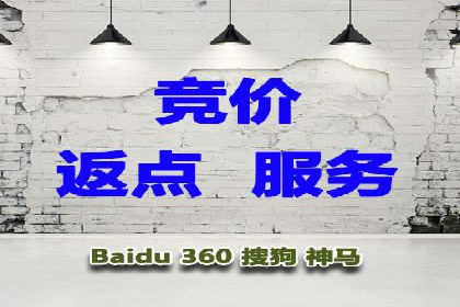 成功案例：如何通过百度推广优化提高转化率