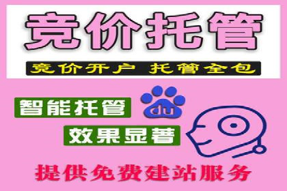 百度广告竞价与内容营销的结合：某企业内容创意的实践