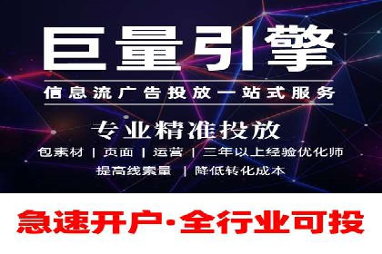 SEM推广竞价案例：提升广告投放效果